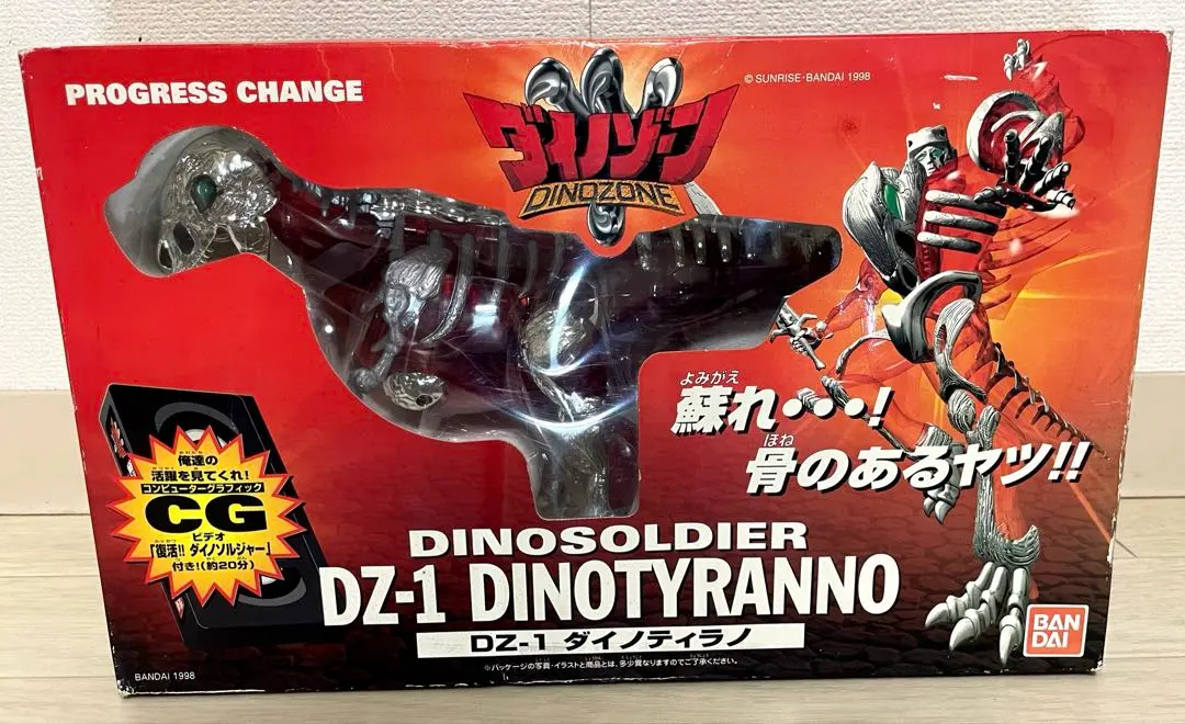 2026年最新】ダイノゾーンの人気アイテム - メルカリ
