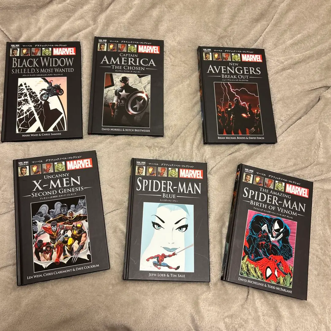 2026年最新】光文社 マーベルの人気アイテム - メルカリ