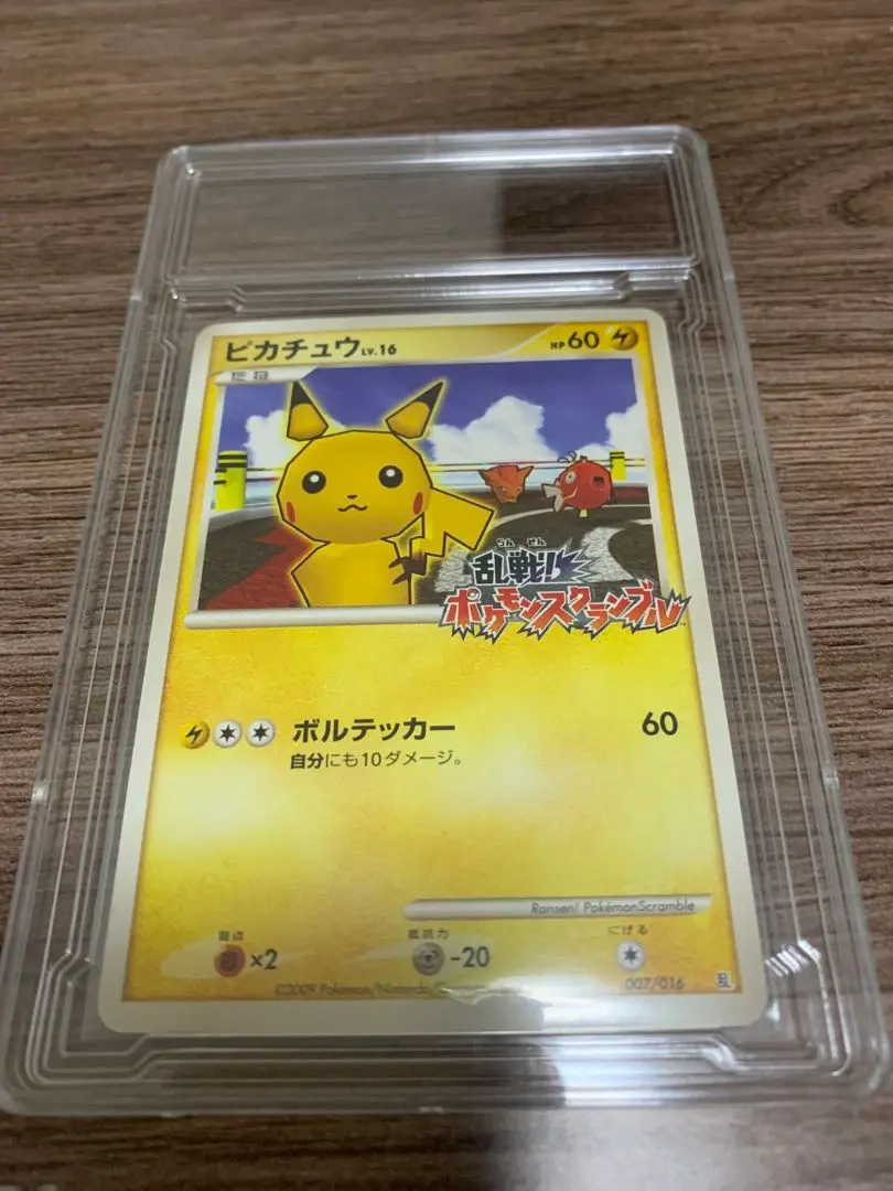 2026年最新】乱戦ポケモンスクランブル ピカチュウの人気アイテム