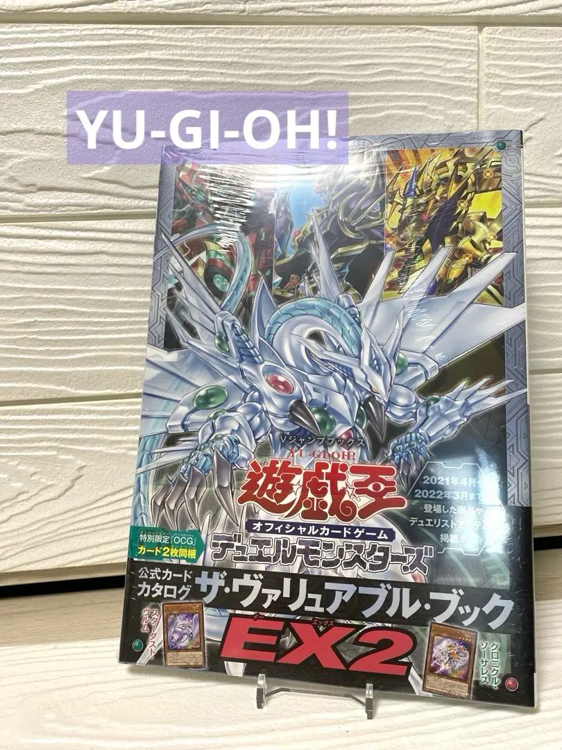 2026年最新】ザ・ヴァリュアブル・ブックex2の人気アイテム - メルカリ