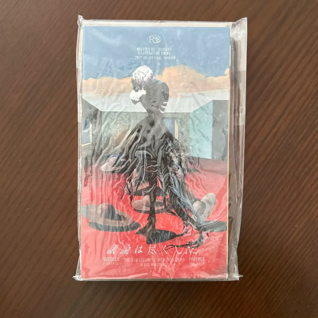 2026年最新】インドの大運動会の人気アイテム - メルカリ