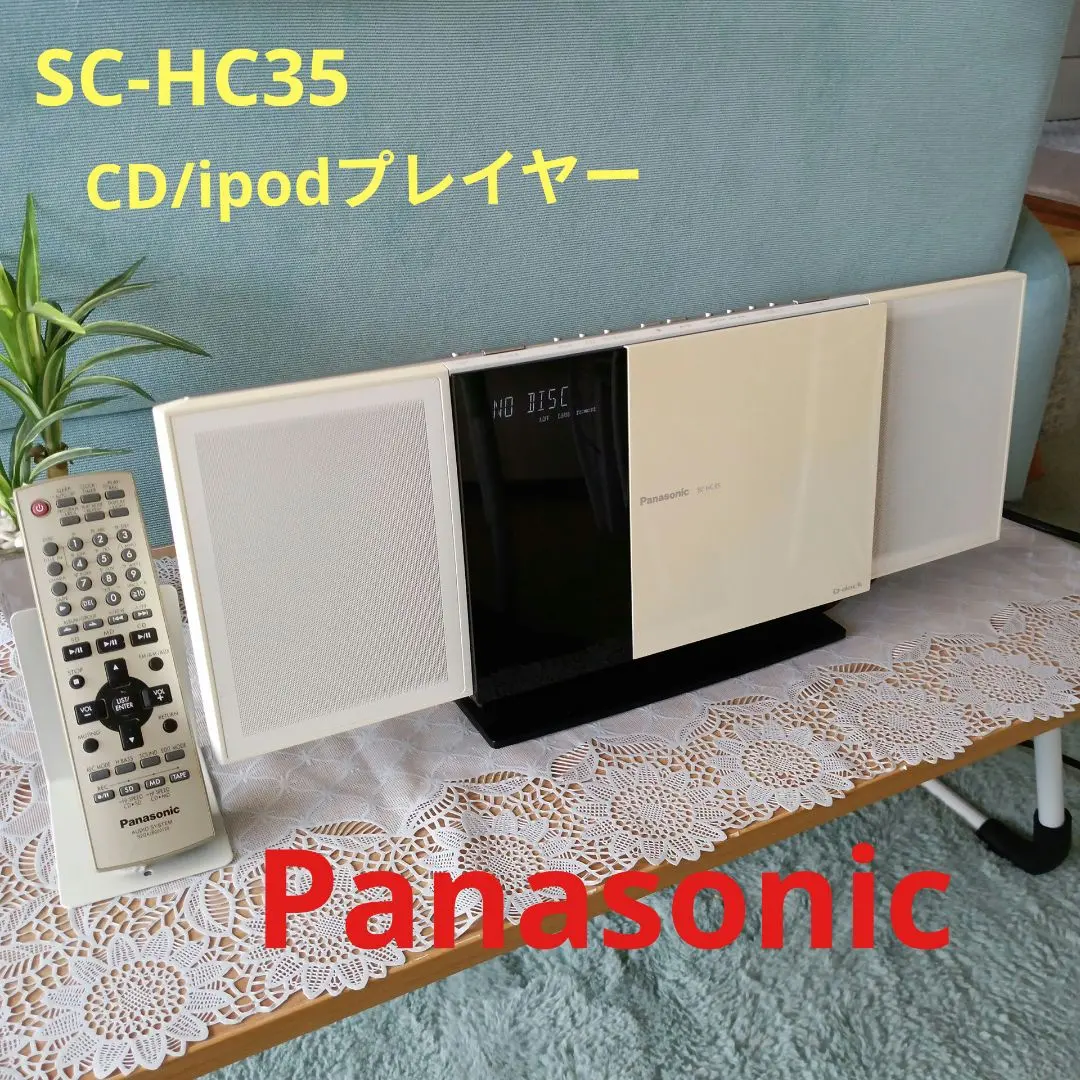 2026年最新】sc-hc35の人気アイテム - メルカリ