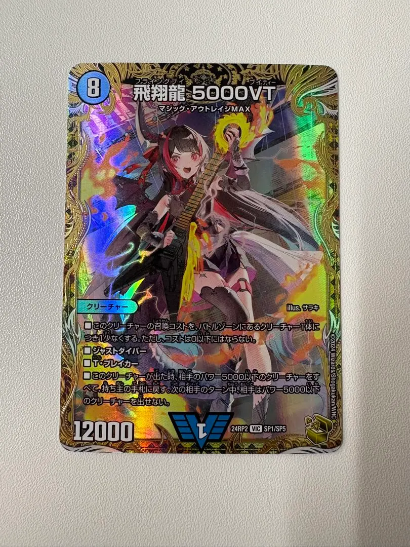 2026年最新】5000vt 金トレの人気アイテム - メルカリ