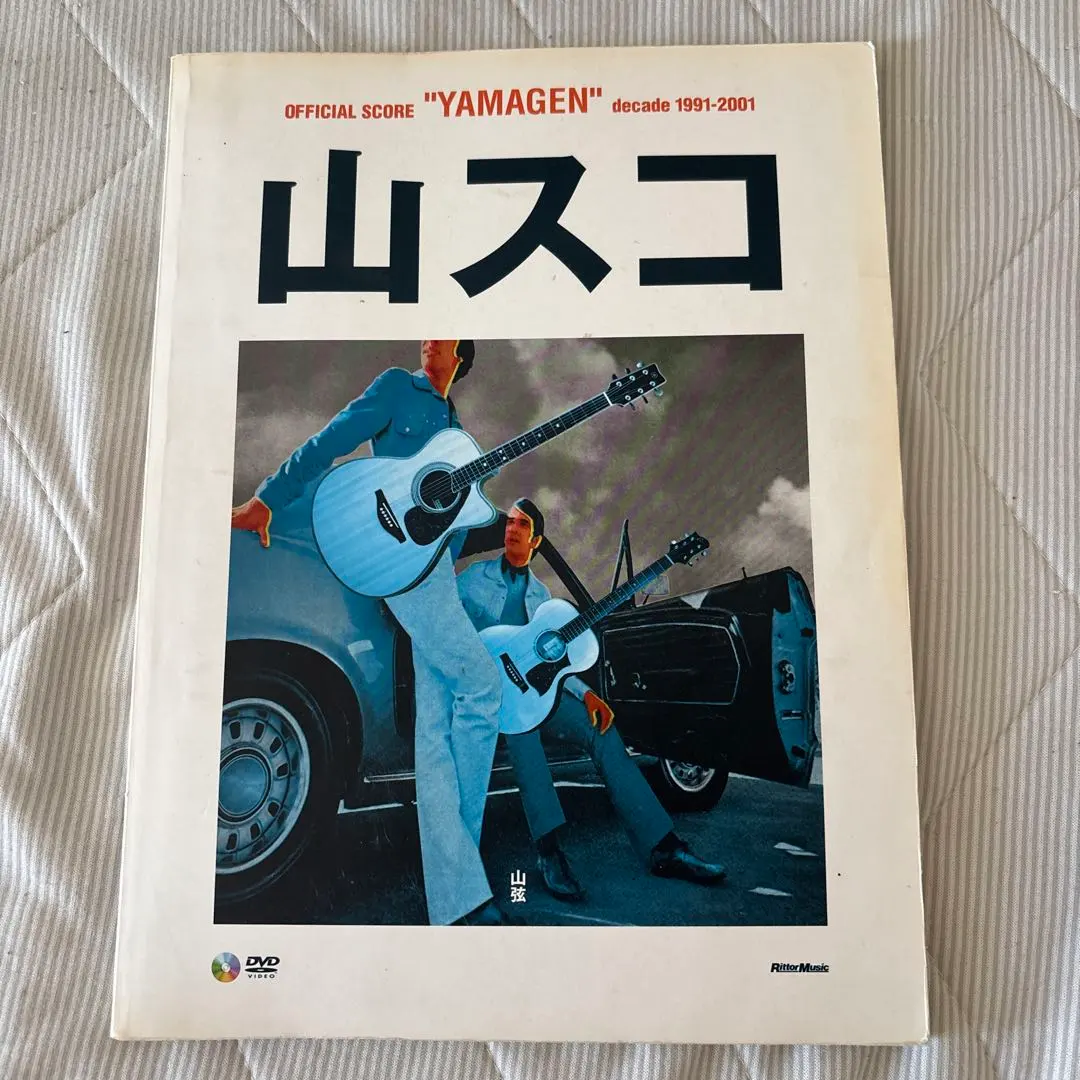 2026年最新】山スコの人気アイテム - メルカリ