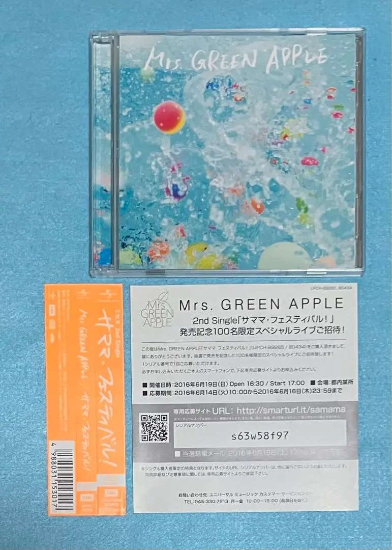 2026年最新】MRs green apple 初回限定盤 サママの人気アイテム - メルカリ