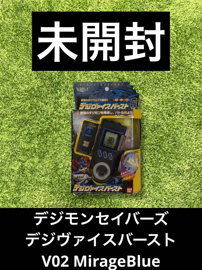 2026年最新】デジヴァイスバーストの人気アイテム - メルカリ