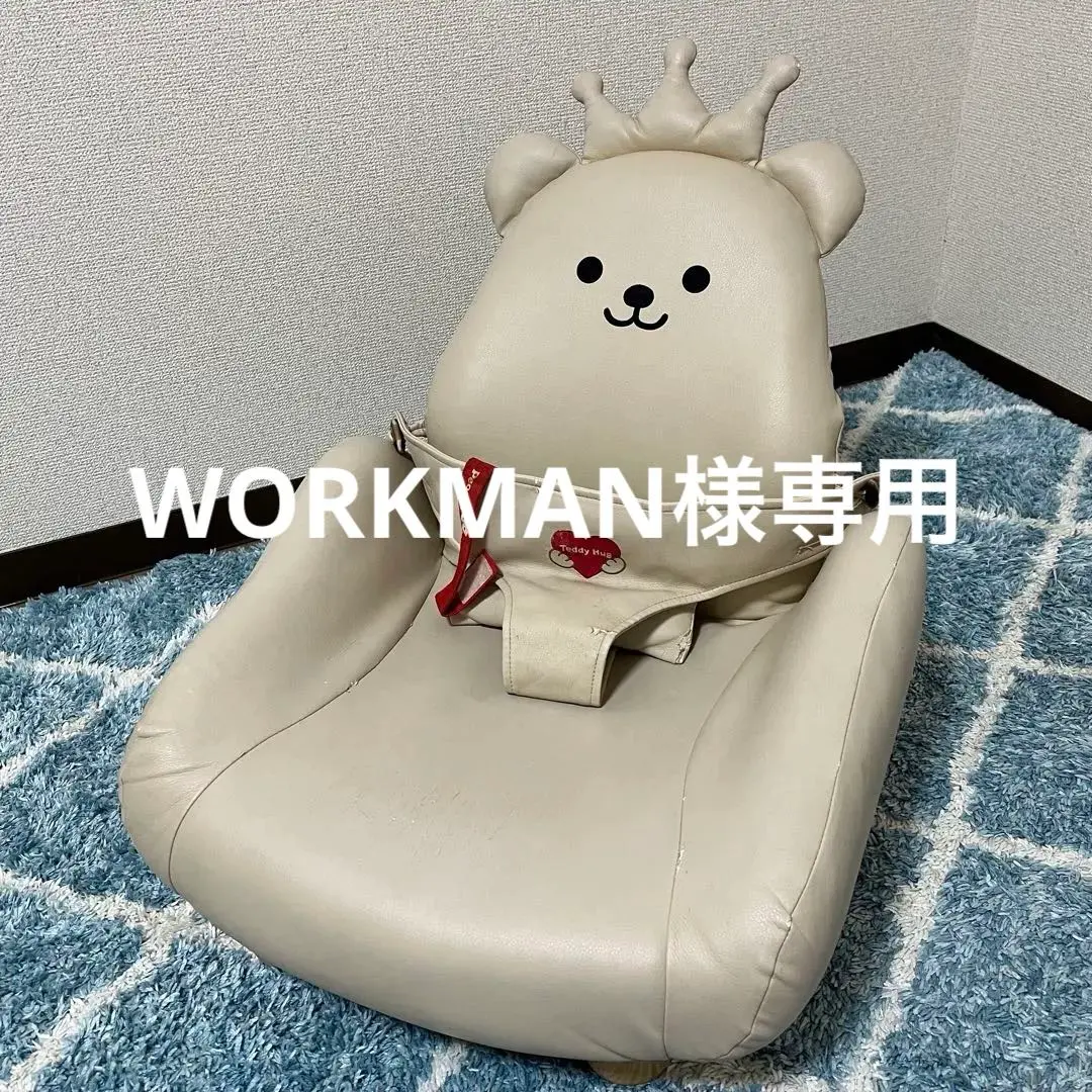 2026年最新】テディハグ ピープルの人気アイテム - メルカリ