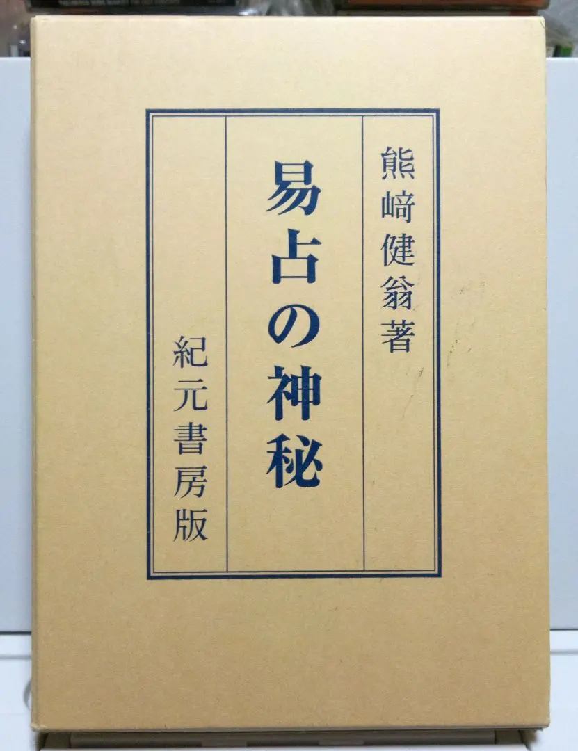 2026年最新】加藤大岳の人気アイテム - メルカリ