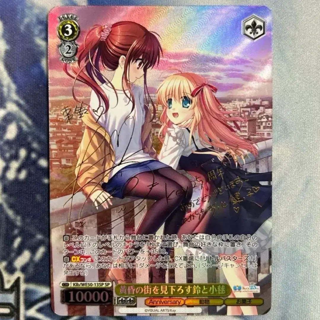 2026年最新】小毬 サインの人気アイテム - メルカリ