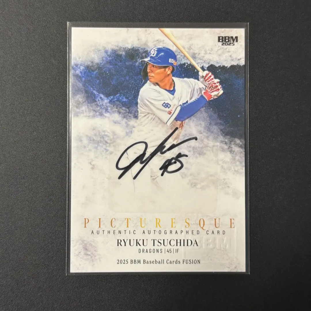 2026年最新】土田龍空 サインの人気アイテム - メルカリ