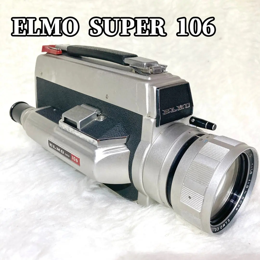 2026年最新】elmo 106の人気アイテム - メルカリ