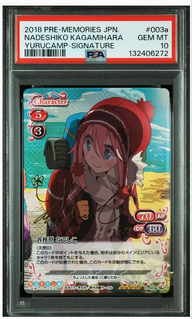 2026年最新】花守ゆみり サインの人気アイテム - メルカリ