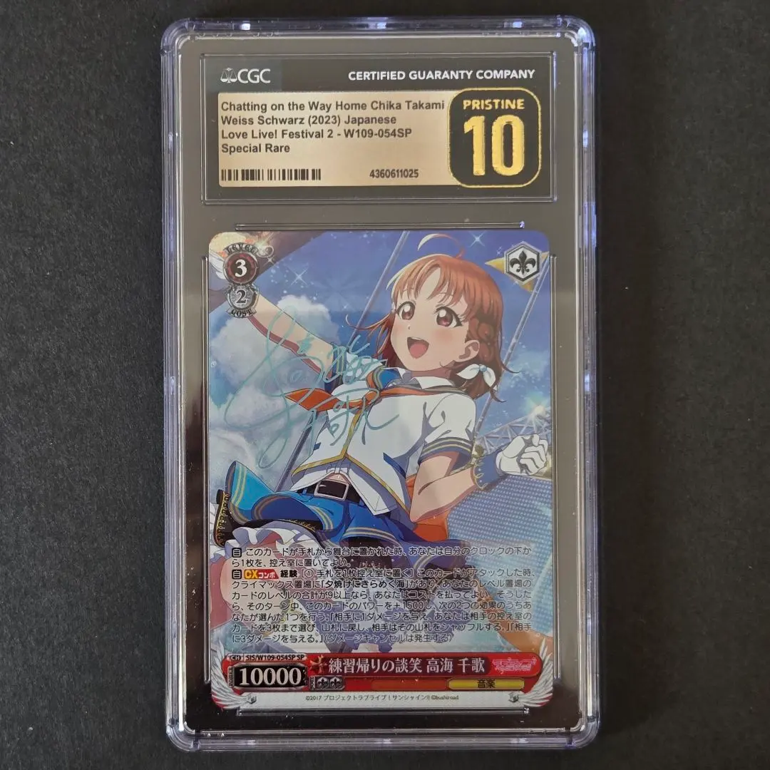 2026年最新】練習帰りの談笑の人気アイテム - メルカリ