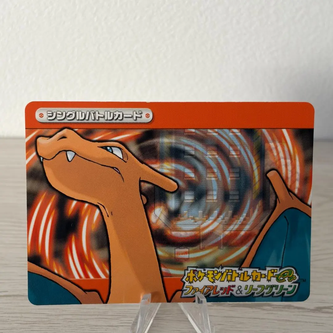 2026年最新】ポケモンバトルカードe ファイアレッド&リーフグリーンの