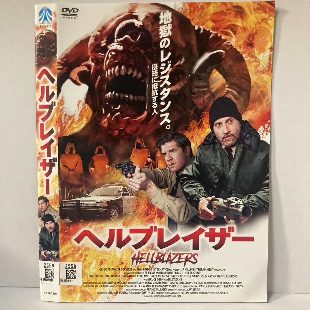 2026年最新】ヘルブレイザーの人気アイテム - メルカリ