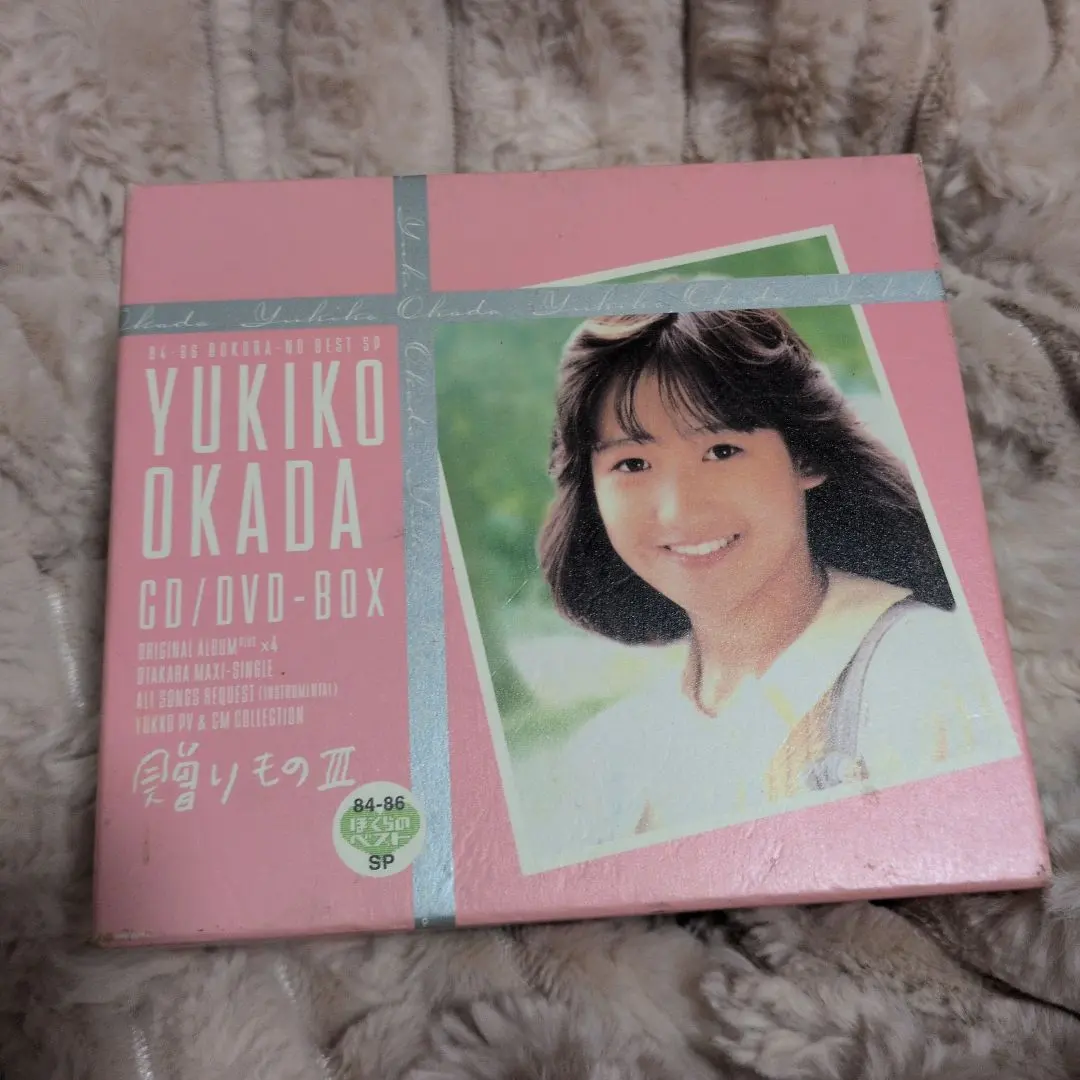 2026年最新】岡田有希子 dvdの人気アイテム - メルカリ