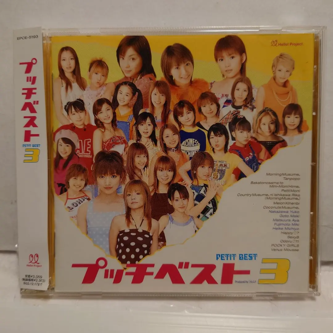 2026年最新】ポッキーガールズの人気アイテム - メルカリ