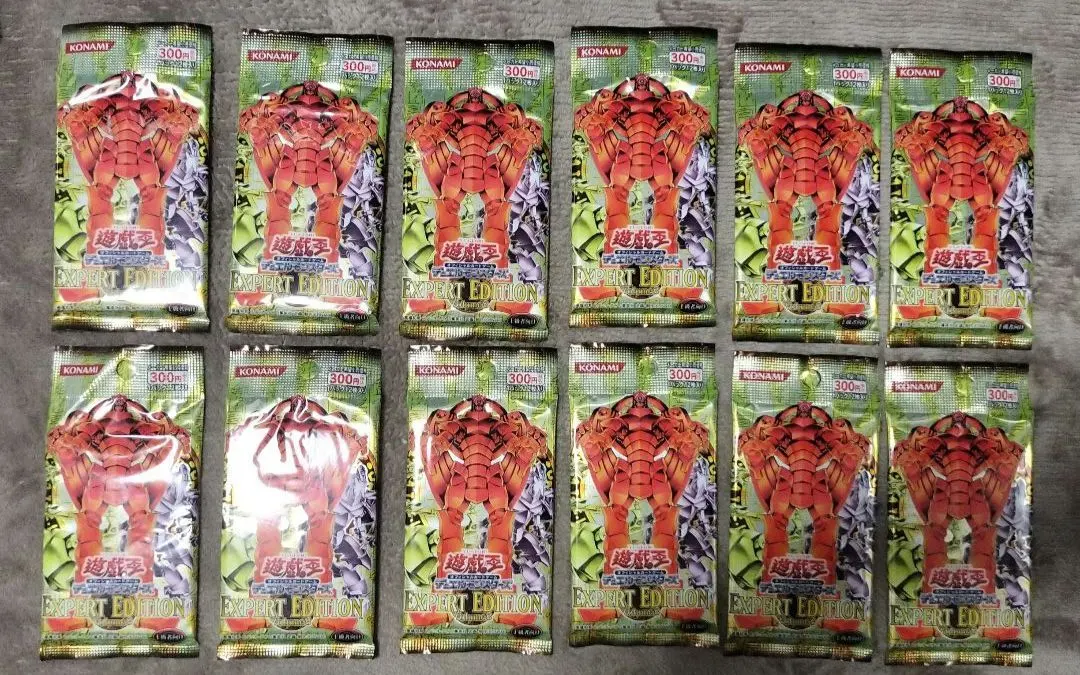 2026年最新】エキスパートエディション 遊戯王 未開封の人気アイテム