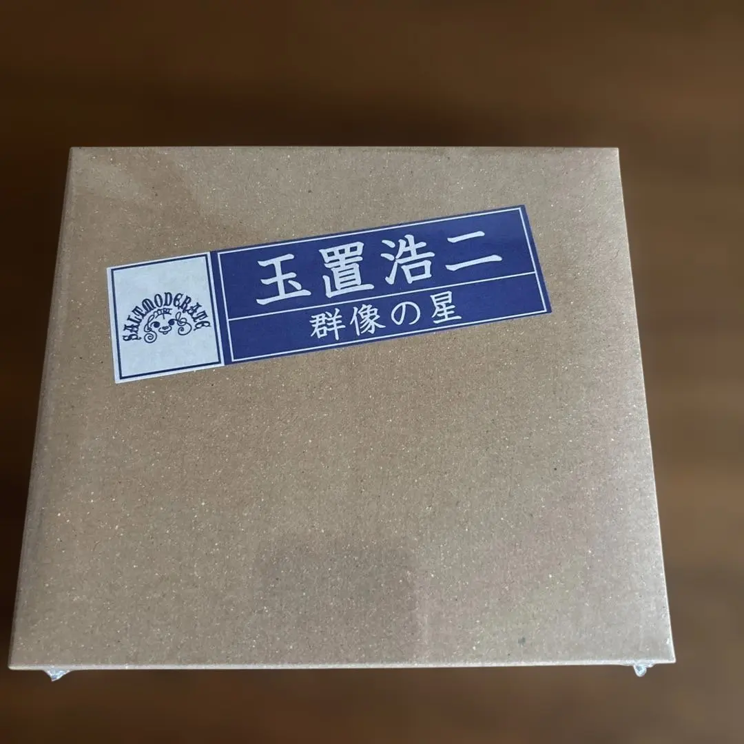 2026年最新】玉置浩二 群像の星 CDの人気アイテム - メルカリ