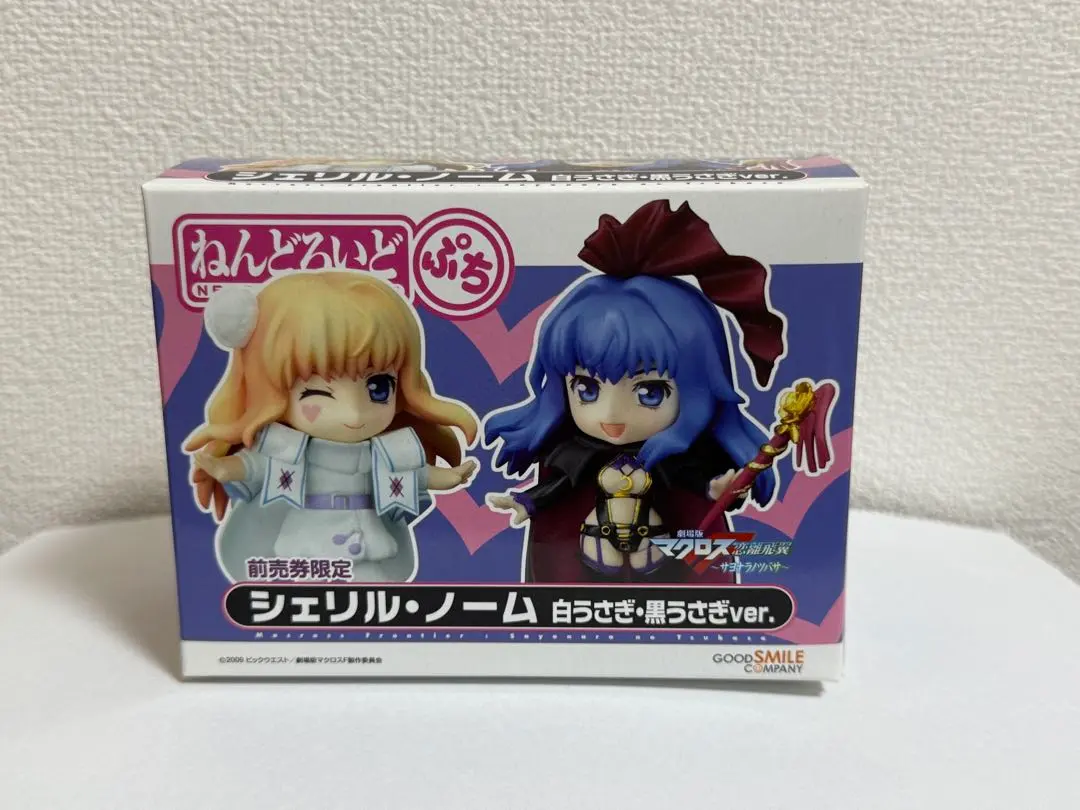 2026年最新】黒うさぎ シェリルの人気アイテム - メルカリ