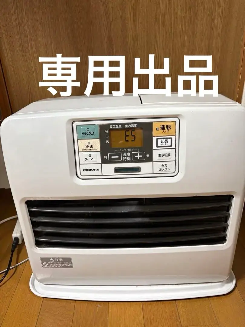 2026年最新】FH-G5725BY コロナ 石油ファンヒーターの人気アイテム