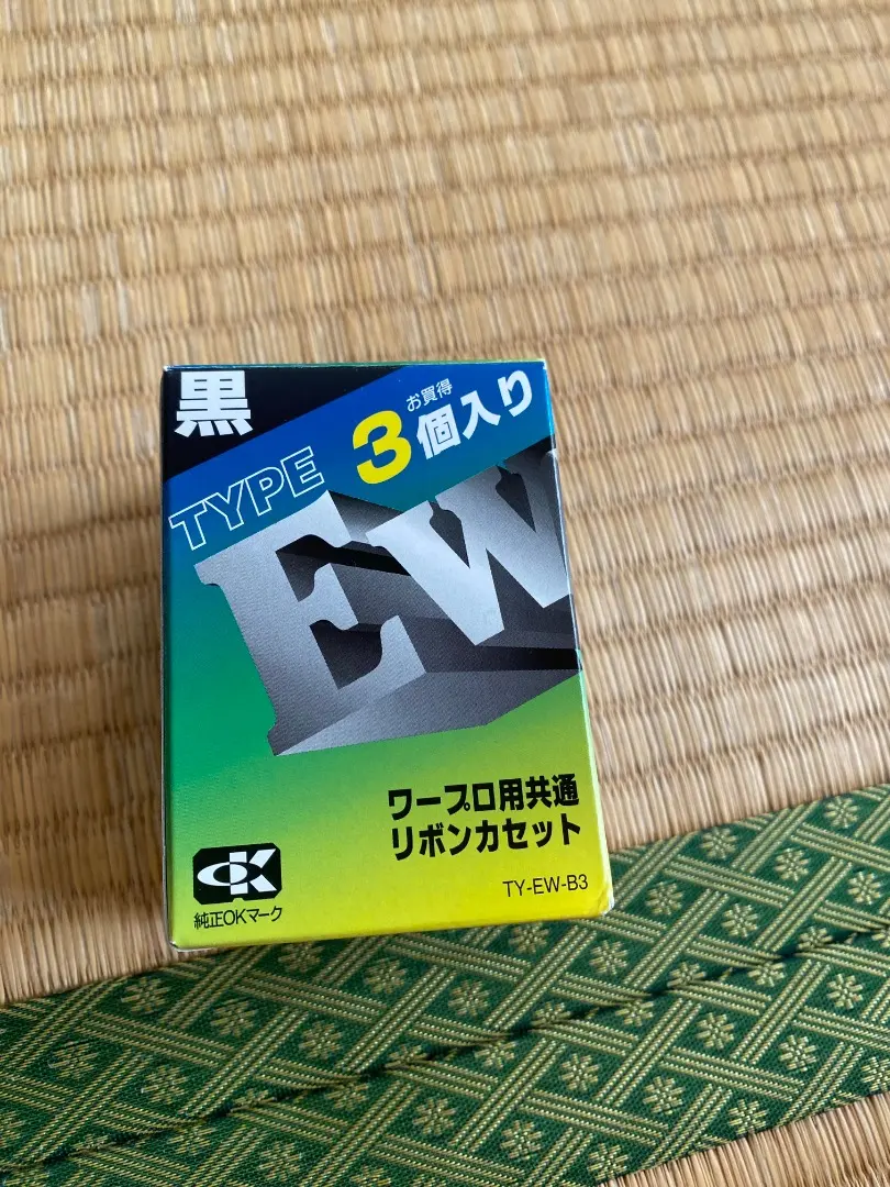 2026年最新】ワープロ用インクリボン ew 黒の人気アイテム - メルカリ