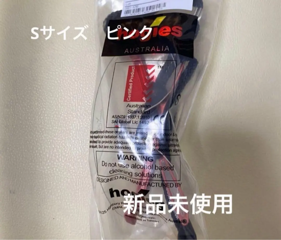 2026年最新】ホギーの人気アイテム - メルカリ