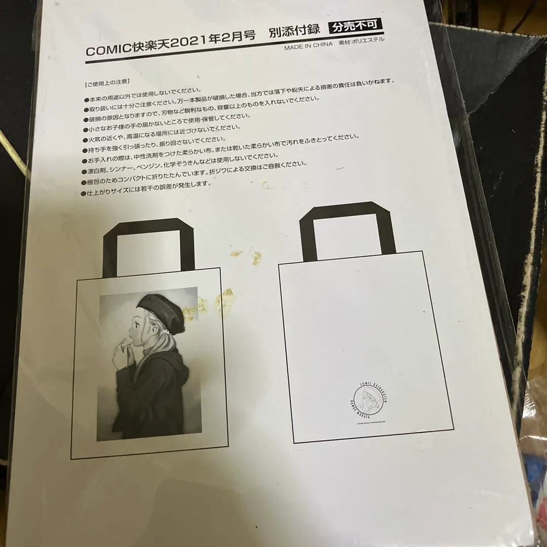 2026年最新】村田蓮爾 バッグの人気アイテム - メルカリ