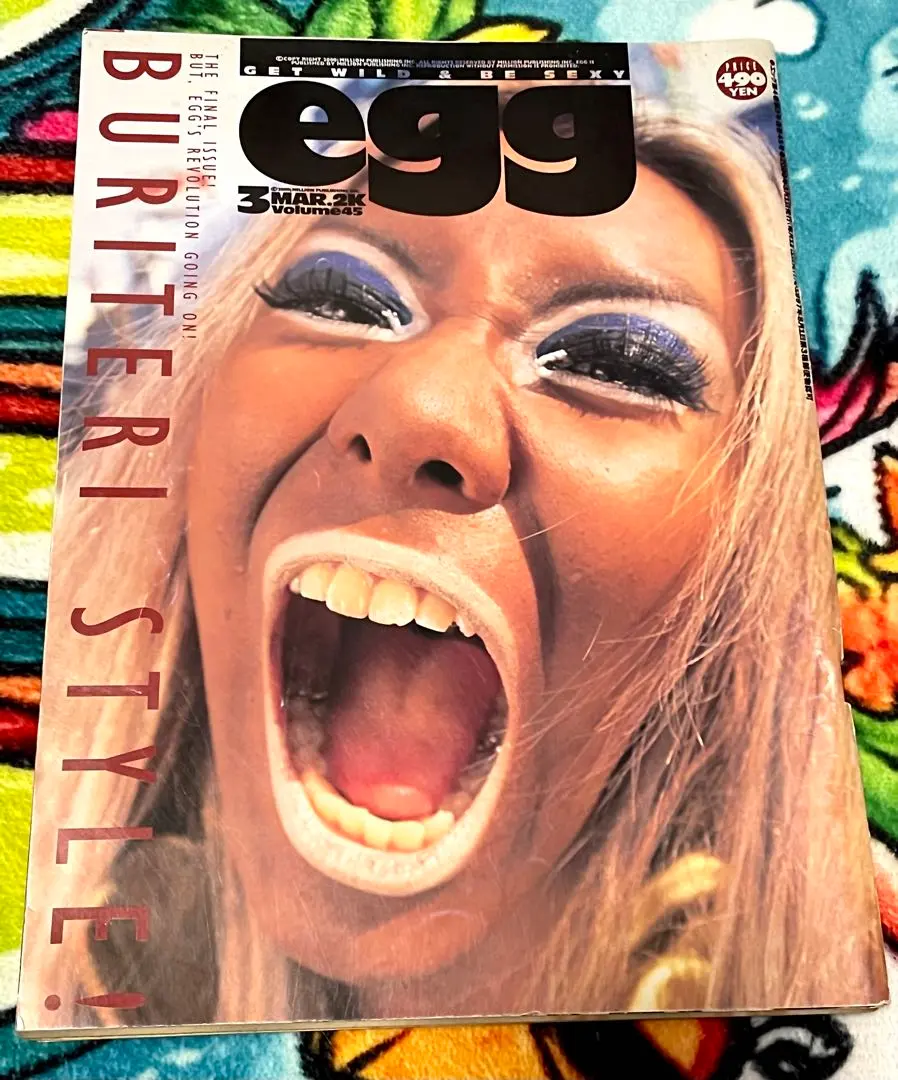 2026年最新】Egg 雑誌 2000の人気アイテム - メルカリ