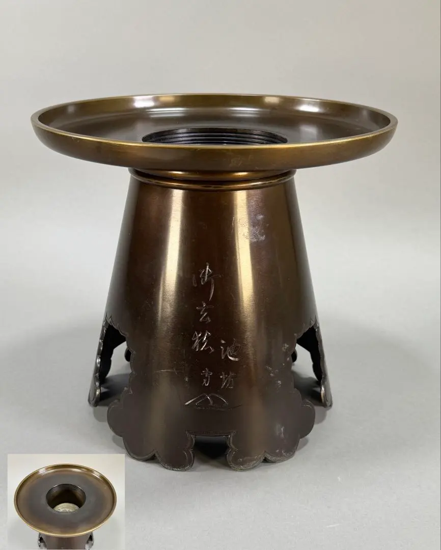 m74014008137_1.jpg?1765278624