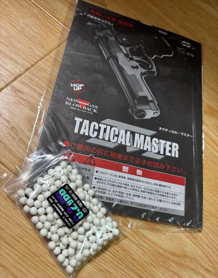 2026年最新】マルイ タクティカルマスターの人気アイテム - メルカリ
