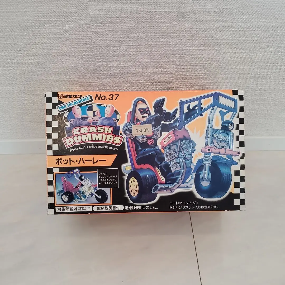 2026年最新】ヨネザワ クラッシュの人気アイテム - メルカリ