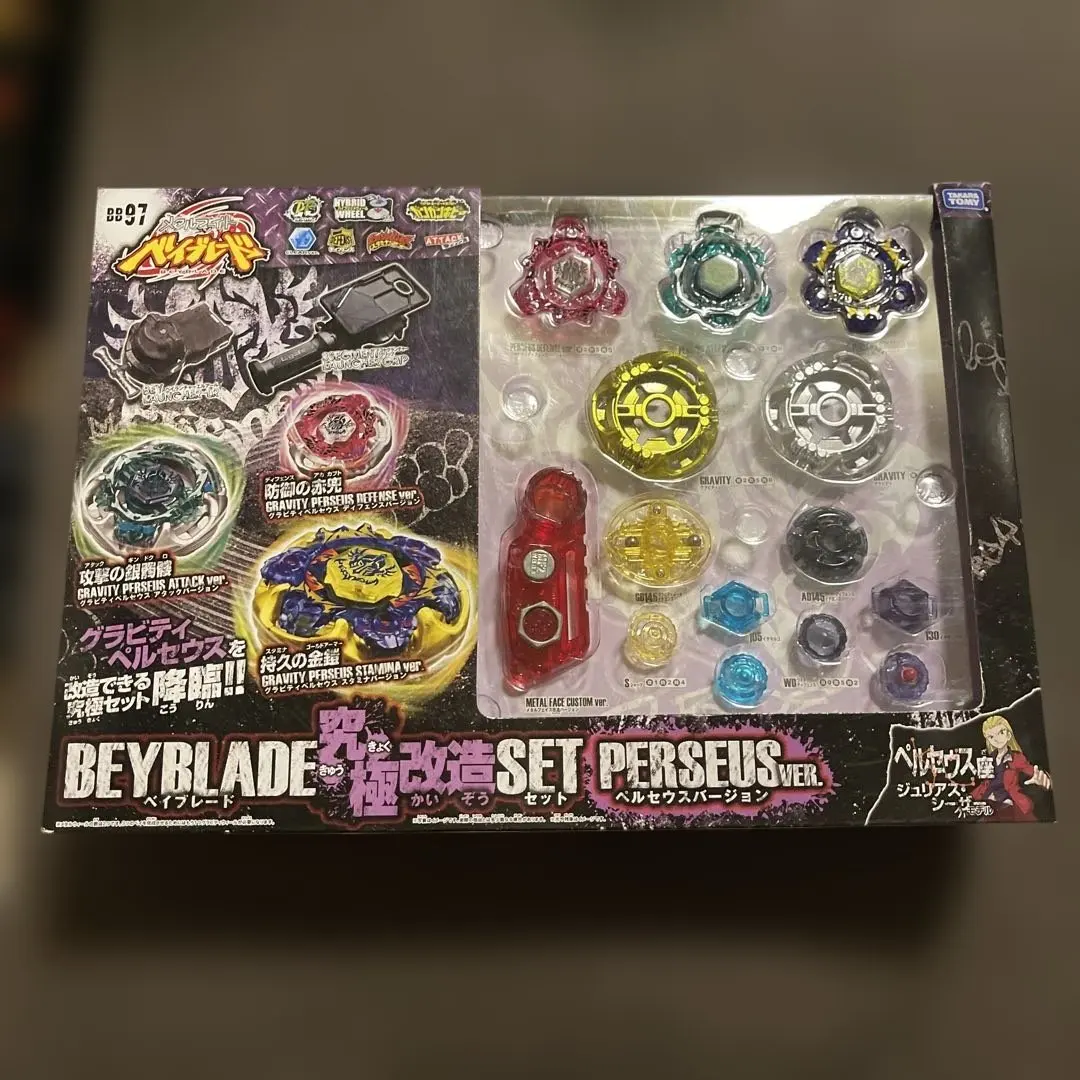 2026年最新】ベイブレード ペルセウス 究極改造の人気アイテム - メルカリ