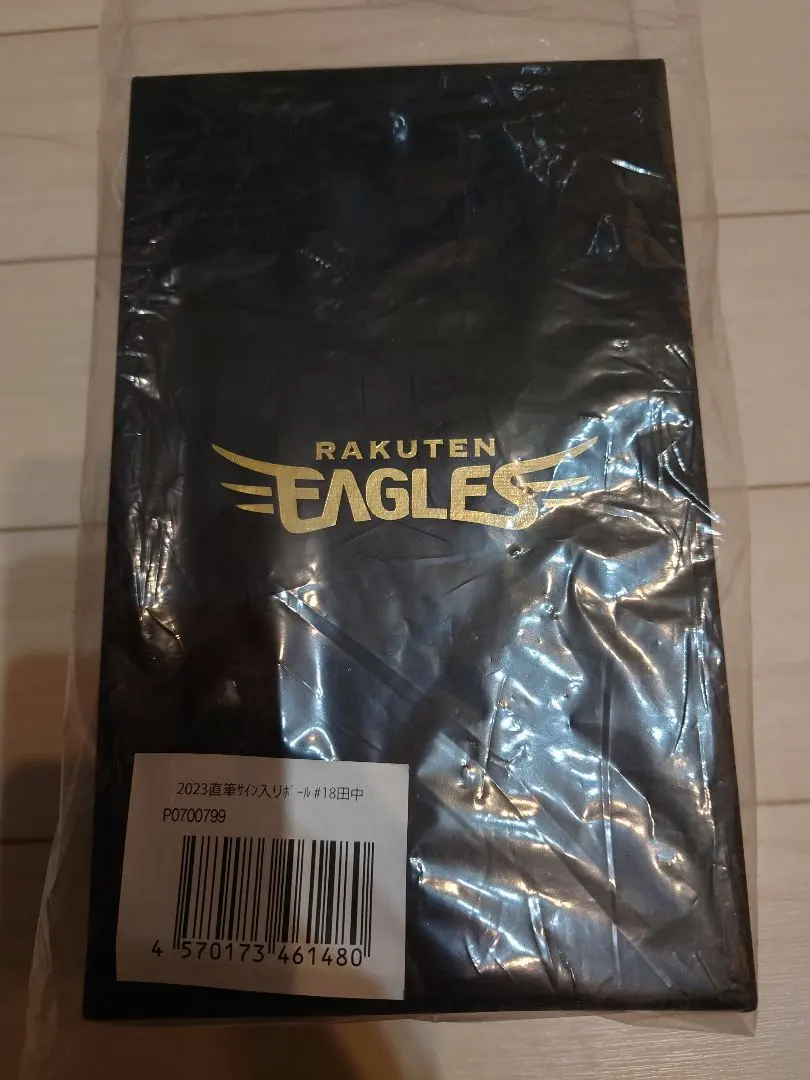 2026年最新】田中将大 サイン ユニフォームの人気アイテム - メルカリ