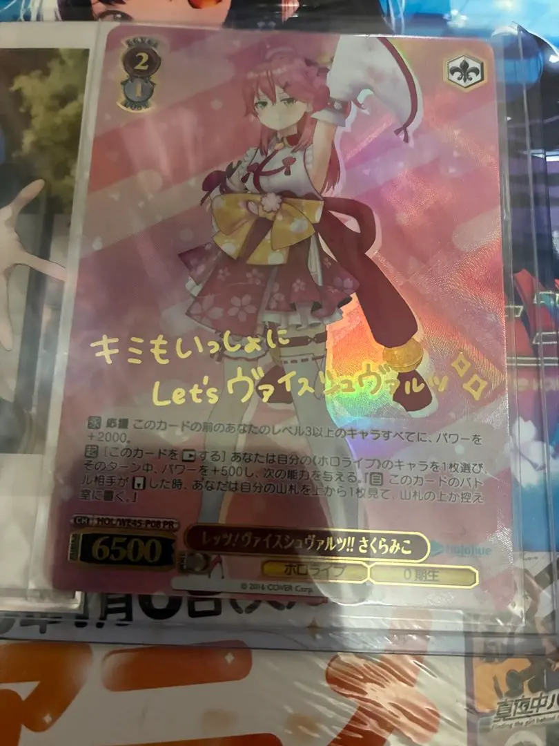 2026年最新】ヴァイス さくらみこ サインの人気アイテム - メルカリ