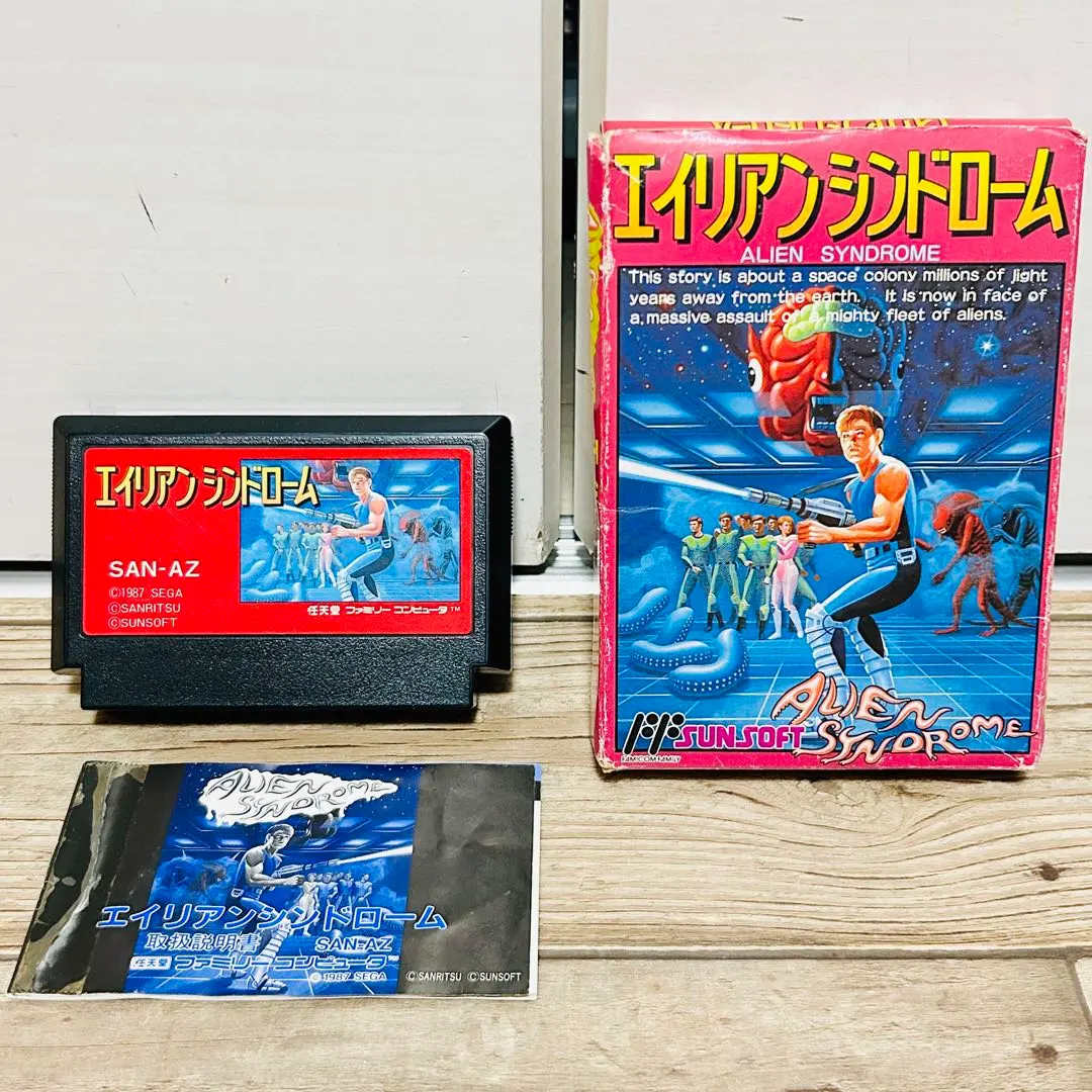 2026年最新】エイリアンシンドローム ファミコンの人気アイテム - メルカリ
