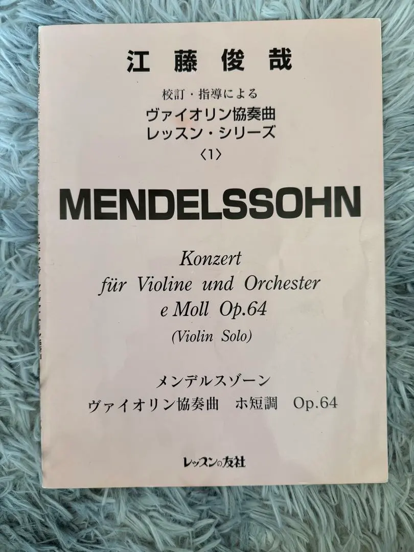 2026年最新】江藤俊哉の人気アイテム - メルカリ