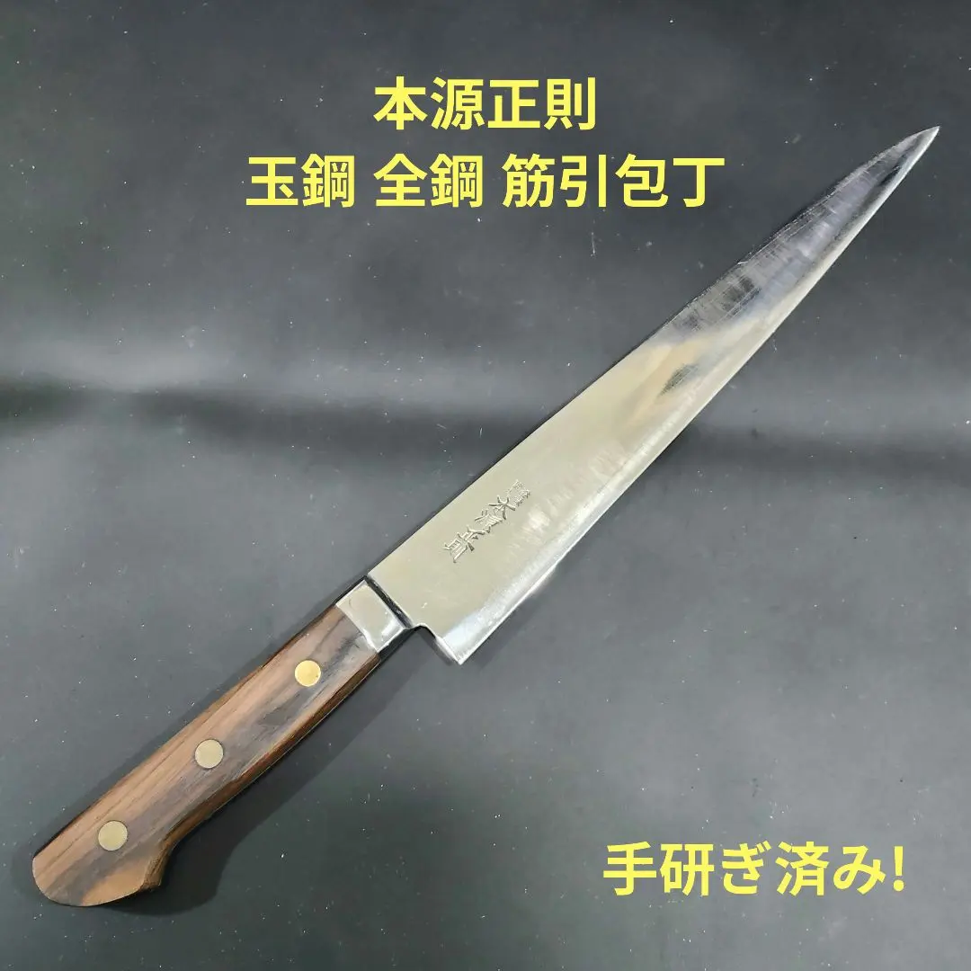 2026年最新】本源正則の人気アイテム - メルカリ