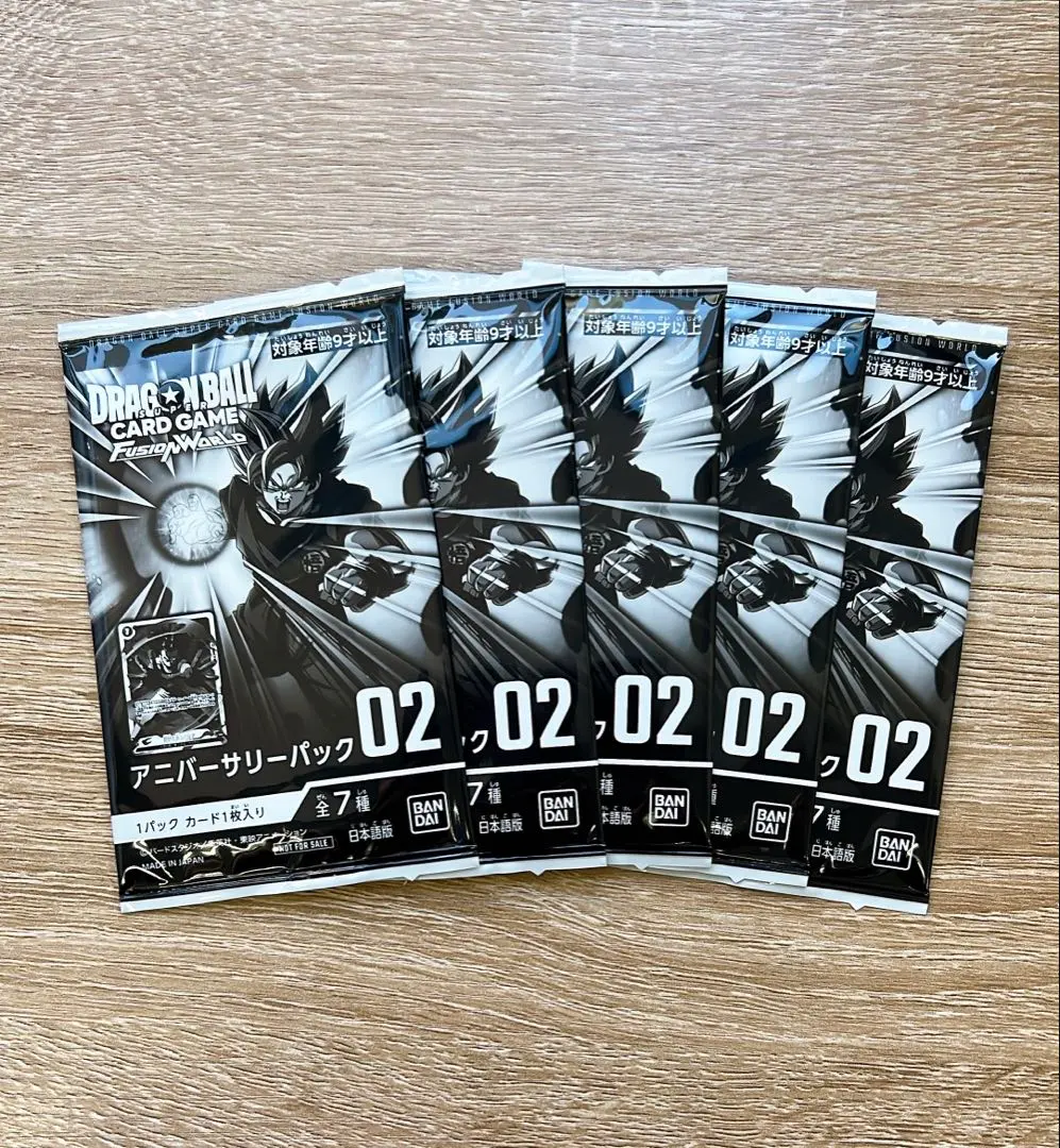 2026年最新】合計枚数/個数：5個 フュージョンワールドの人気アイテム