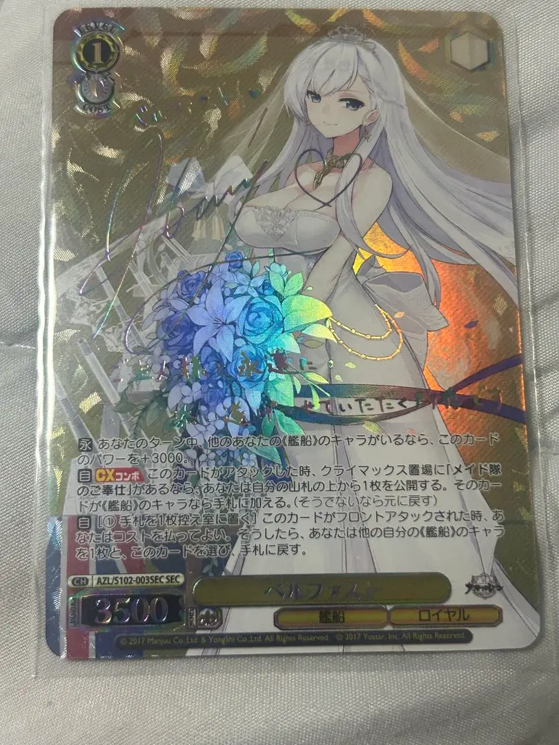 2026年最新】ベルファスト サインの人気アイテム - メルカリ