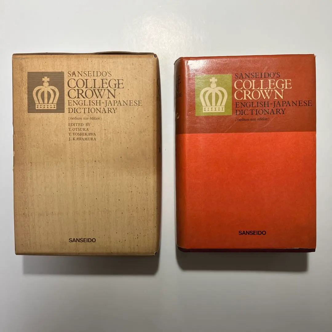 2026年最新】カレッジクラウン英和辞典の人気アイテム - メルカリ