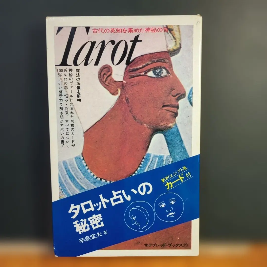 2026年最新】辛島宜夫の人気アイテム - メルカリ