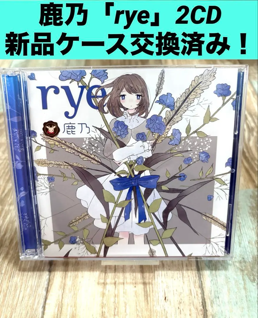 2026年最新】鹿乃 アルバムの人気アイテム - メルカリ