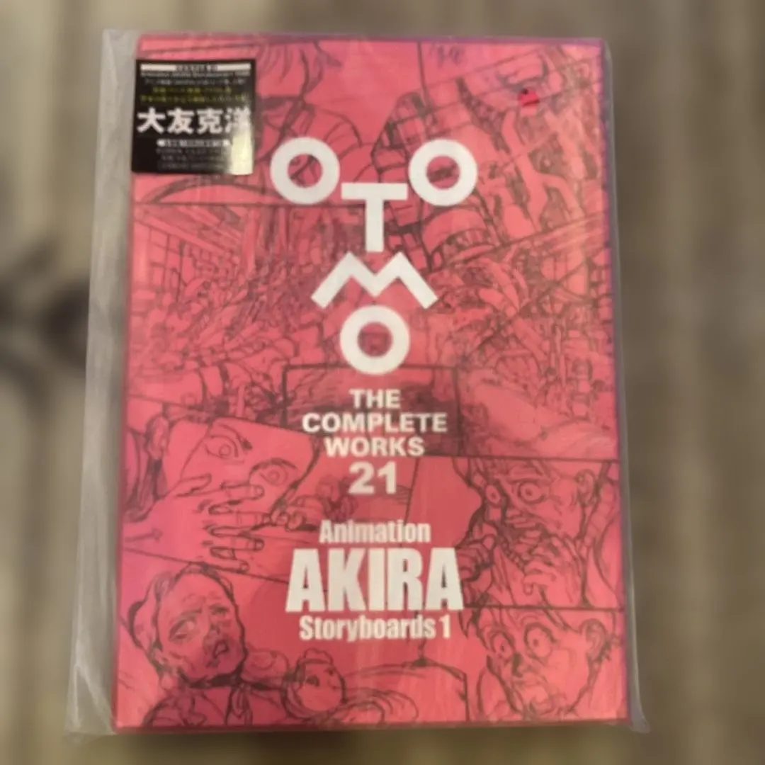 2026年最新】アキラ絵コンテ集の人気アイテム - メルカリ