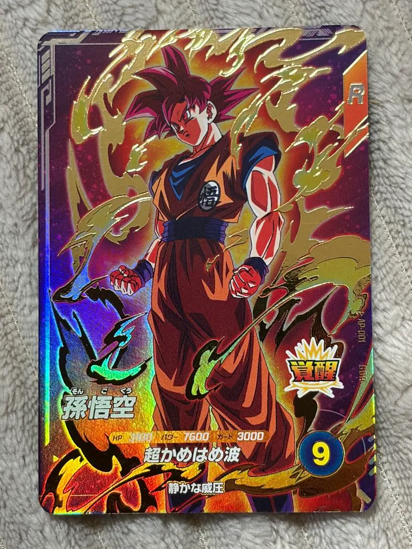 2026年最新】ドラゴンボールスーパーダイバーズ 孫悟空 ap-001の人気