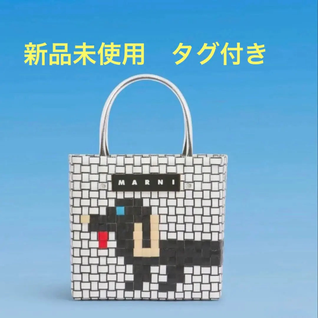 2026年最新】アニマルバスケット マルニの人気アイテム - メルカリ