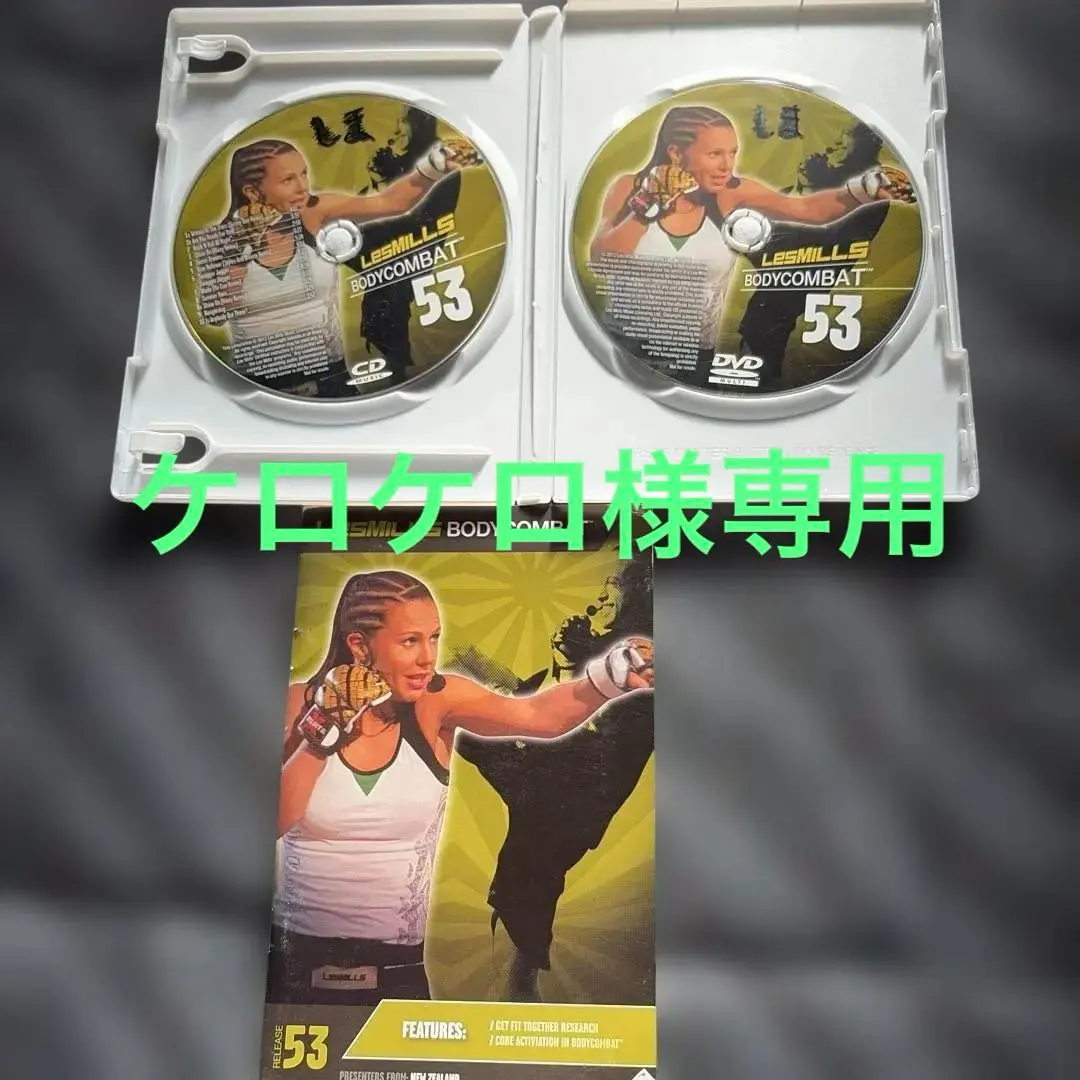 2026年最新】ボディコンバットdvdの人気アイテム - メルカリ