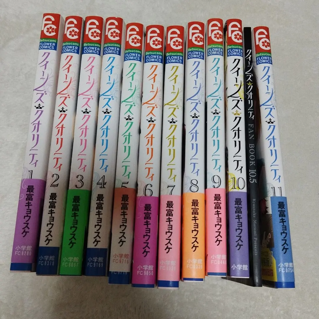2026年最新】クイーンズクオリティ 全巻の人気アイテム - メルカリ