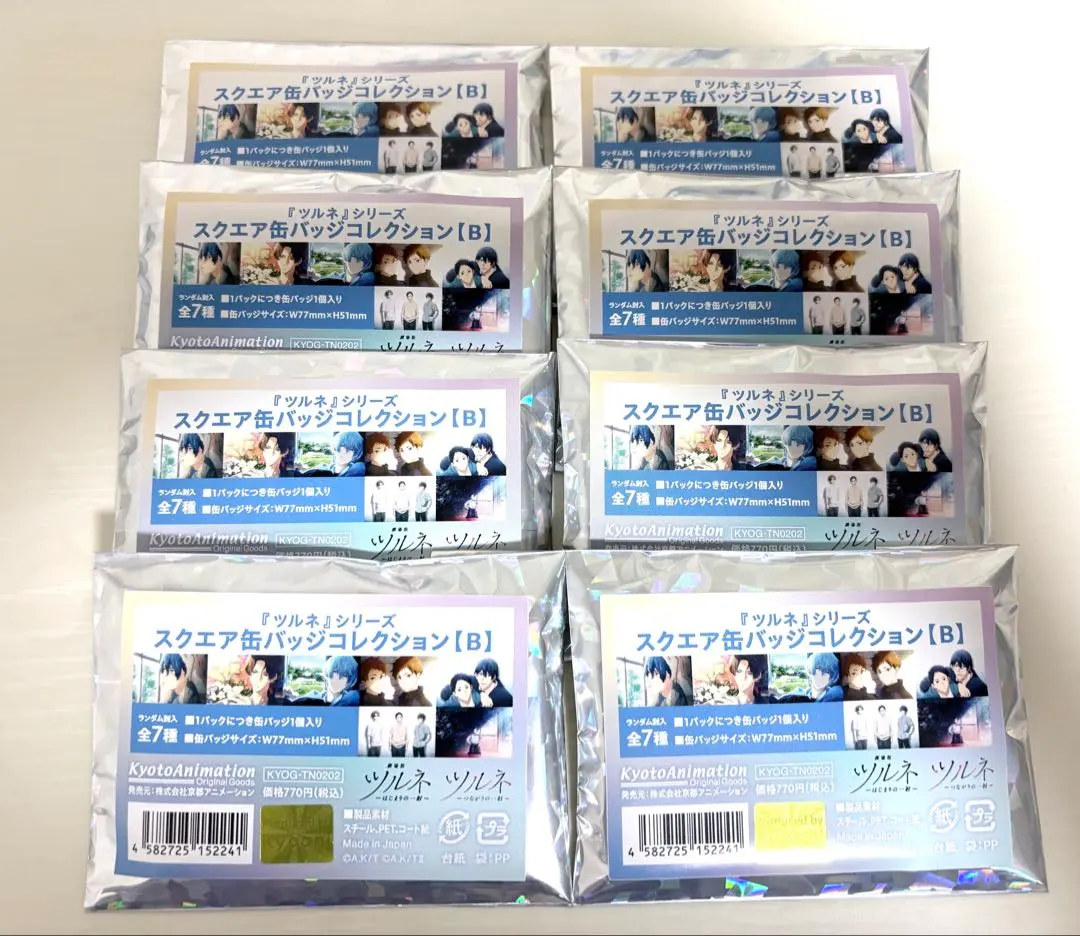 2026年最新】ツルネ スクエア缶バッジの人気アイテム - メルカリ