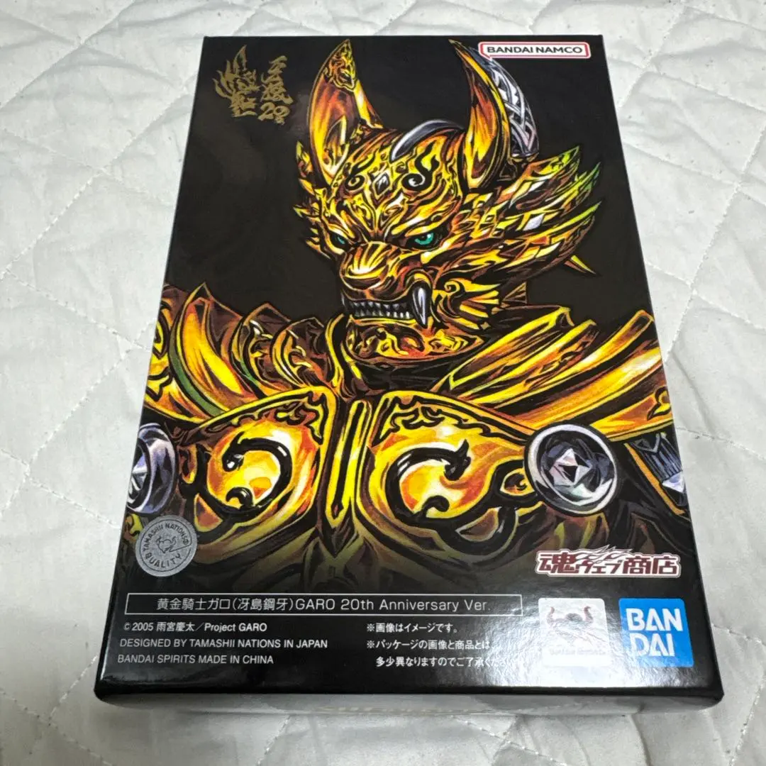 黄金騎士ガロ　冴島鋼牙　GARO 20th Anniversary Ver. S.H.Figuarts（真骨彫製法） 黄金騎士ガロ（冴島鋼牙）GARO 20th